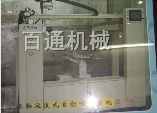 機(jī)器人或機(jī)械手噴涂1