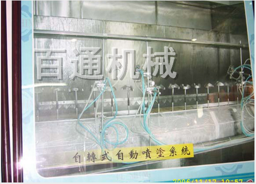 塑膠涂裝設(shè)備1