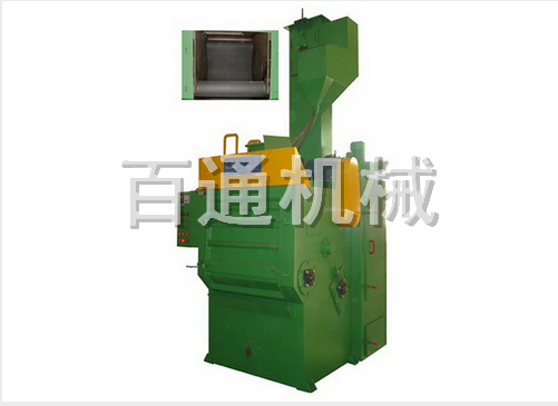 BT-Q32履帶式拋丸機
