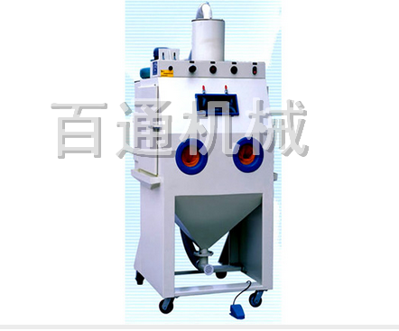BT-9080塑膠噴砂機
