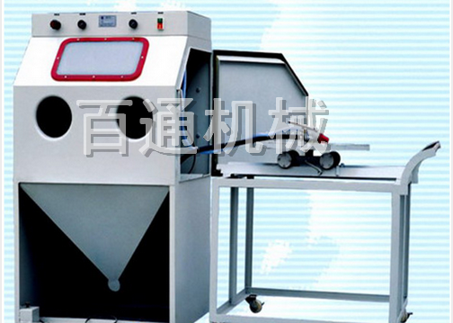 BT-9080F-A推車轉盤式干噴砂機