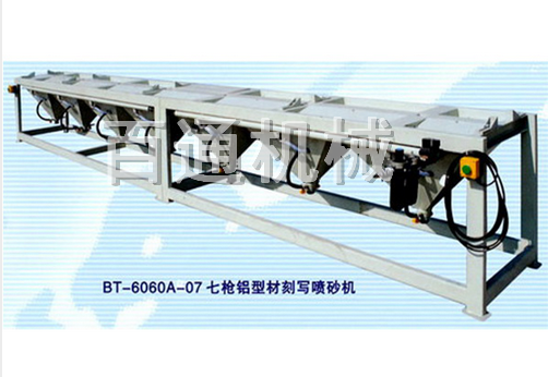 BT-6060A-07七槍鋁型材刻寫噴砂機