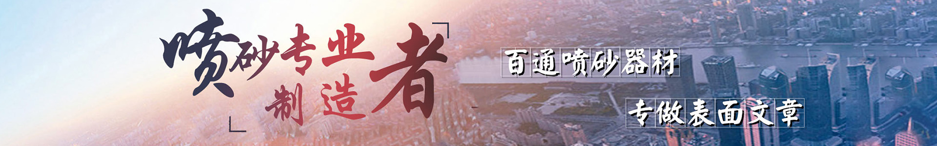 在線留言-寧波市海曙澳礫機(jī)械有限公司